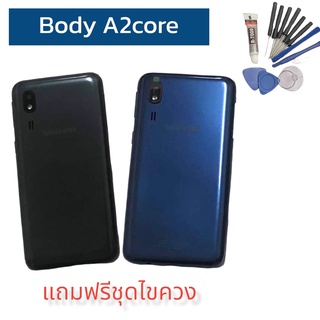 บอดี้A2core Body A2core บอดี้ เคสกลาง+ฝาหลัง A2core มีเลนส์กล้อง แถมชุดไขควง สินค้าพร้อมส่ง