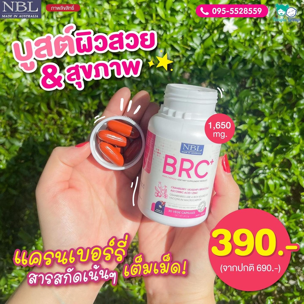 ภาพสินค้าส่งฟรี NBL BRC+ Vege Capsule (30 Capsules) + NBL Grape Seed OPC Plus Beetroot (30 Capsules) - เกรป ซีด โอพีซีพลัส บีทรูต จากร้าน darinshop1 บน Shopee ภาพที่ 1