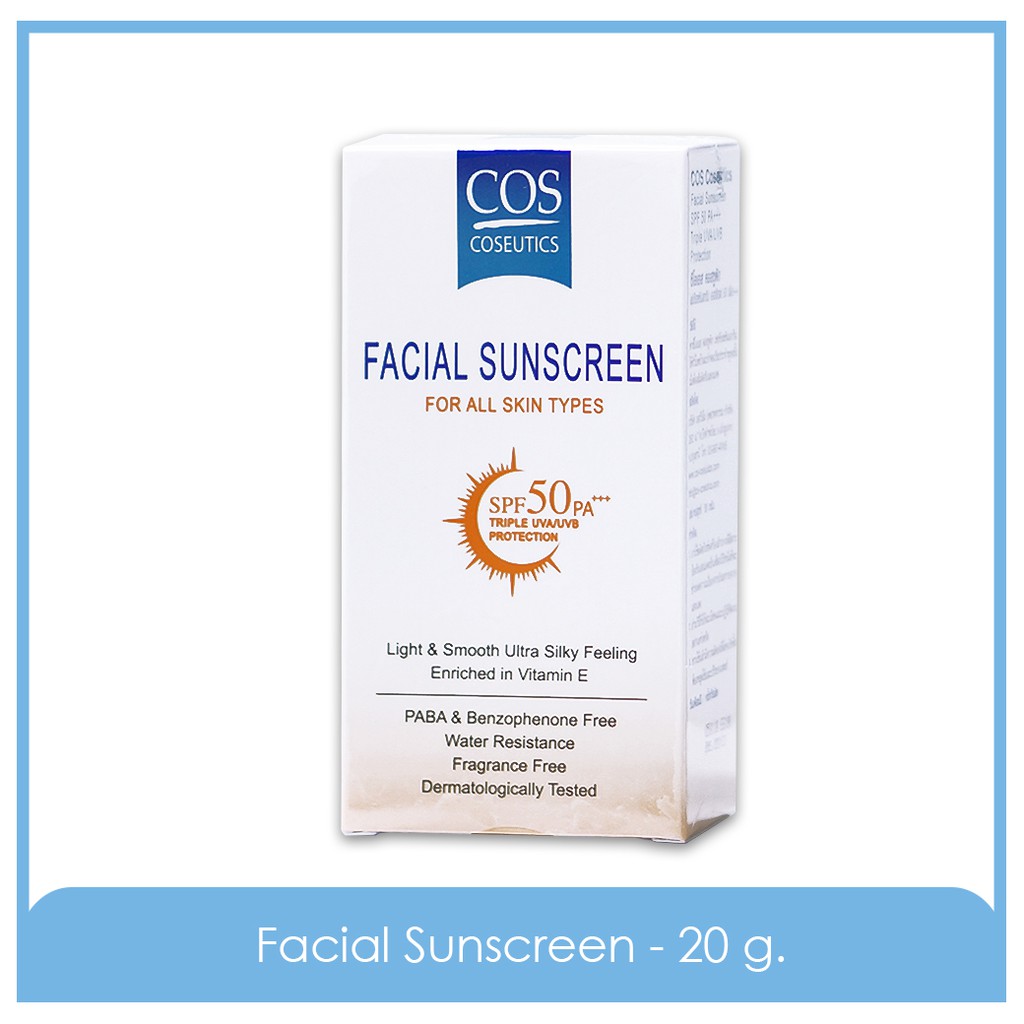 ครีมกันแดดสูตรกันน้ำ-กันเหงื่อ-cos-coseutics-facial-sunscreen-spf50-pa-20-กรัม