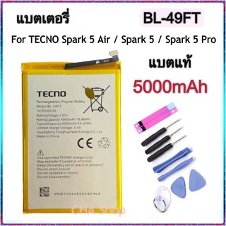 แบตเตอรี่ Tecno Spark 5 Air / Spark 5 / Spark 5 Pro KE5 tKD7h 5 Pro KD7 (BL-49FT) แบต Tecno Spark 5 Air battery BL-49FT