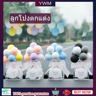 อุปกรณ์เสริมสำหรับผู้หญิงลูกโป่งสวยงามตกแต่งบ้าน Charming Mini คอนโซลตกแต่งรถตกแต่งของตกแต่งคอนโซลหน้ารถรถตกแต่งบอลลูน Auto เครื่องประดับบอลลูน สปริงบอลลูนเครื่องประดับรูปทรงของขวัญของเล่น