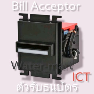 ตัวธนบัตร ที่รับแบงค์ (Bill Acceptor) ICT