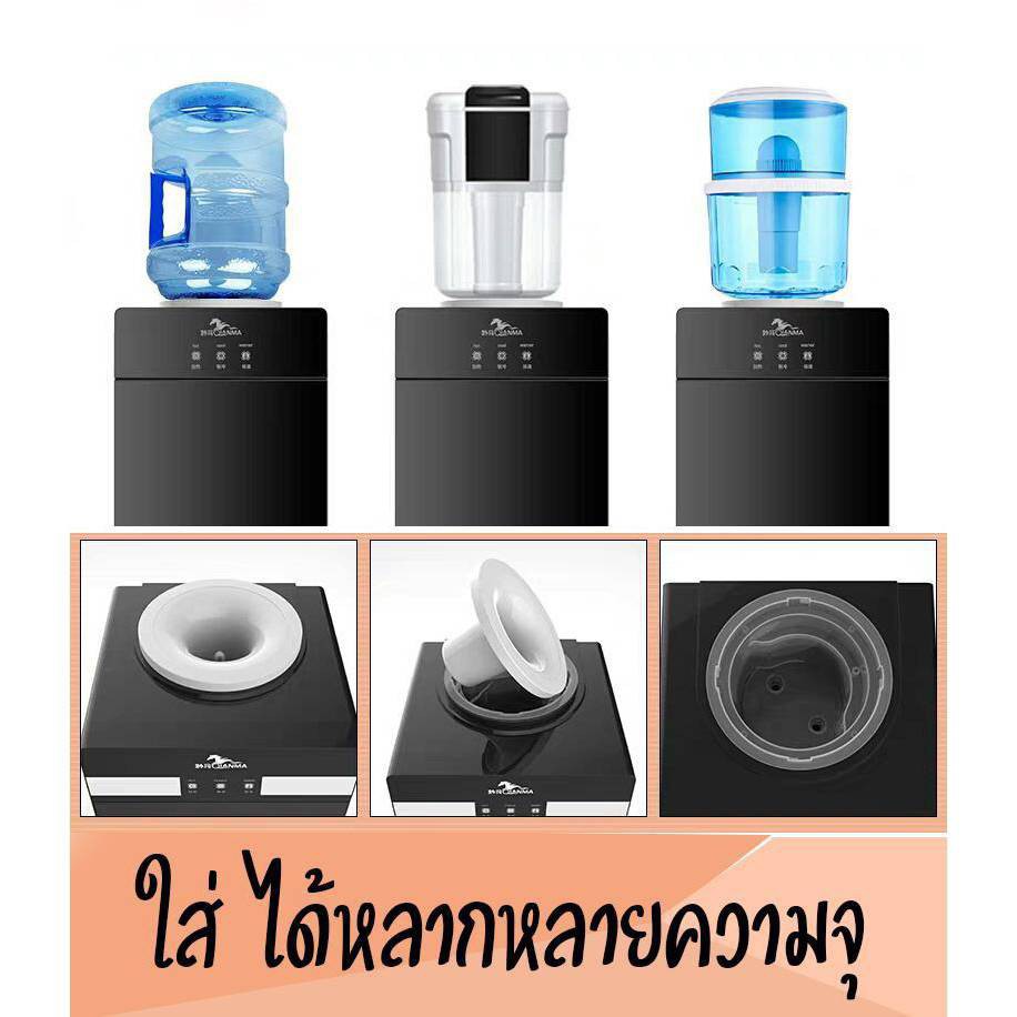 big-cเครื่องทำน้ำเย็น-น้ำร้อน-ตู้น้ำดื่มwater-dispenser-ป้องกันเด็กไม่ให้โดนน้ำร้อนลวก-ระบบล๊อคกับเด็กเล่นน้ำร้อนประหยัด