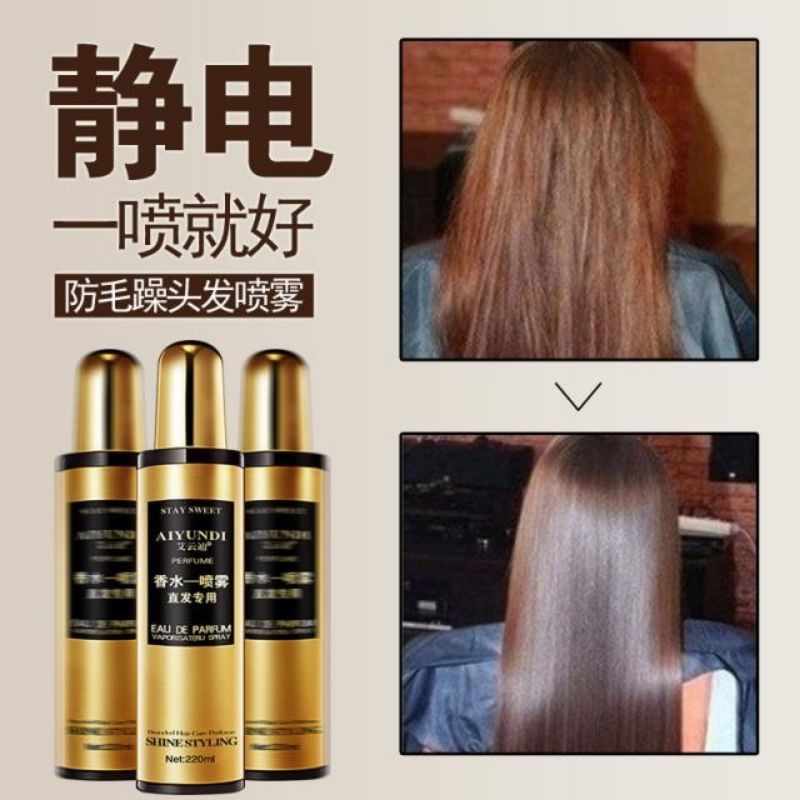 frizzy-hair-spray-aiyundi-สเปย์แก้ผมชี้ฟูผมตรงสวยเงางาม