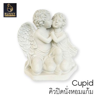 Cupid "นั่งหอมแก้ม" กระถาง ปูนปั้น จัดสวน ประดับสวน แต่งสวน ใส่ต้นไม้ "Bunny Brown"