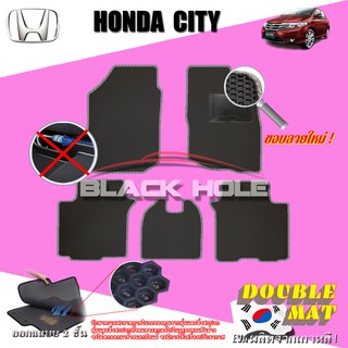Honda City 2008-2013 ไม่มีที่เก็บร่มใต้เบาะ ฟรีแพดยาง พรมรถยนต์เข้ารูป2ชั้นแบบรูรังผึ้ง Blackhole Carmat
