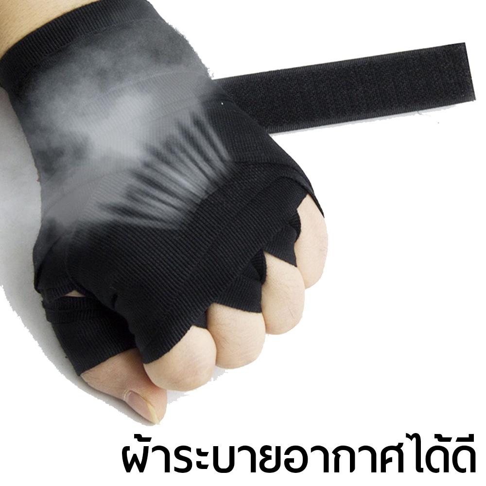 3ม-5ม-ผ้าพันมือนักมวย-2-อัน-ผ้าพันมือ-ชกมวย-ผ้าพันมือนักมวย-ผ้าพันแผลมวยไทย-อุปกรณ์มวยไทย-ผ้าพันมือ