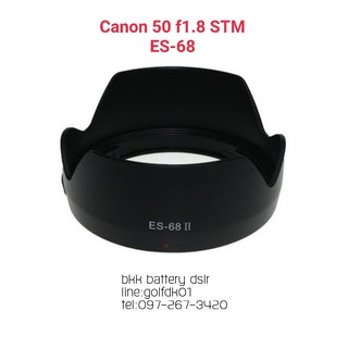 ภาพขนาดย่อของภาพหน้าปกสินค้าฮูดใส่ Canon EF 50 1.8 STM (ES-68ii) ทรงกลีบดอกไม้ 49mm จากร้าน golfdk01 บน Shopee