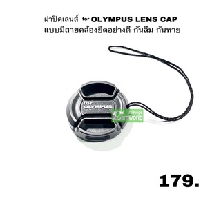 ฝาปิดเลนส์ เทียบ  37mm lens cap OEM for OLYMPUS LENSES พร้อมสายกันหาย  กันลืม คุณภาพดี ติดแน่น  ส่งด่วน 1วัน