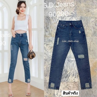 90290 G.D Jeans ยีนส์ผ้าด้านทรงบอยสลิม สียีนส์ฟ้าแต่งขาด