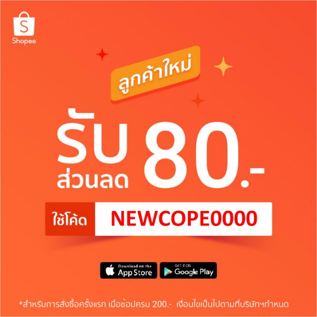 ครีม-กันแดด-เรยา-ใยไหม-สีเบจ-สีขาว-spf50-pa-ของแท้100