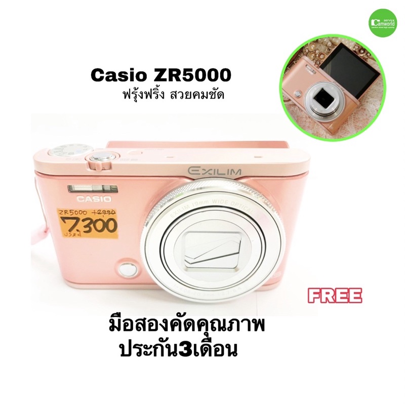 casio-ex-zr5000-กล้องฟรุ้งฟริ้ง-ถ่ายสวย-เลนส์มีกันสั่น-คมชัดสูง-vdo-fhd-จอใหญ่-3-lcd-touch-เซลฟี่-wifi-มือสอง-มีประกัน