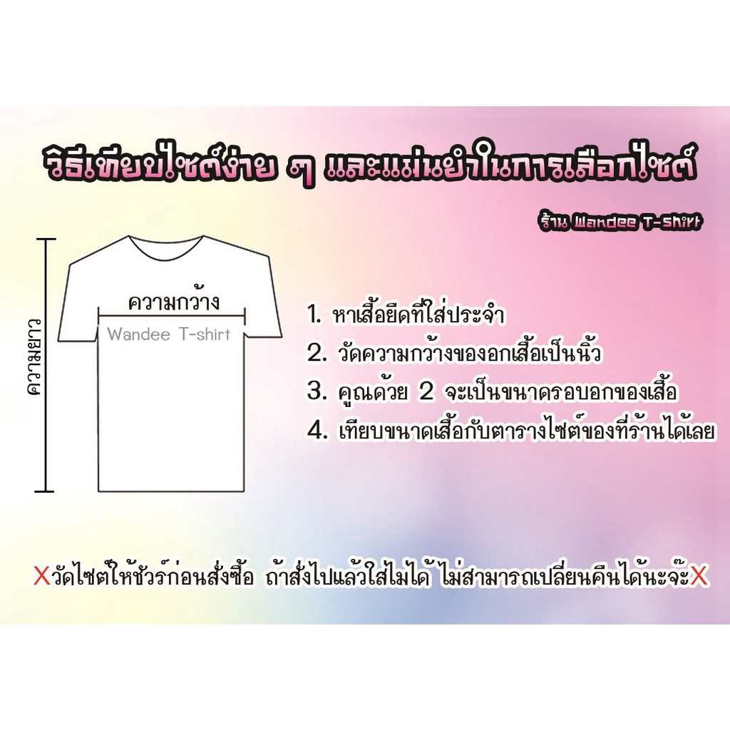 เสื้อยืดคริสต์มาส-เสื้อคริสต์มาส-christmas-amp-happy-new-year-mc146