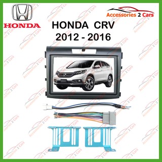 หน้ากากเครื่องเล่น HONDA CRV 2DIN ปี2012 รหัส NV-HO-018