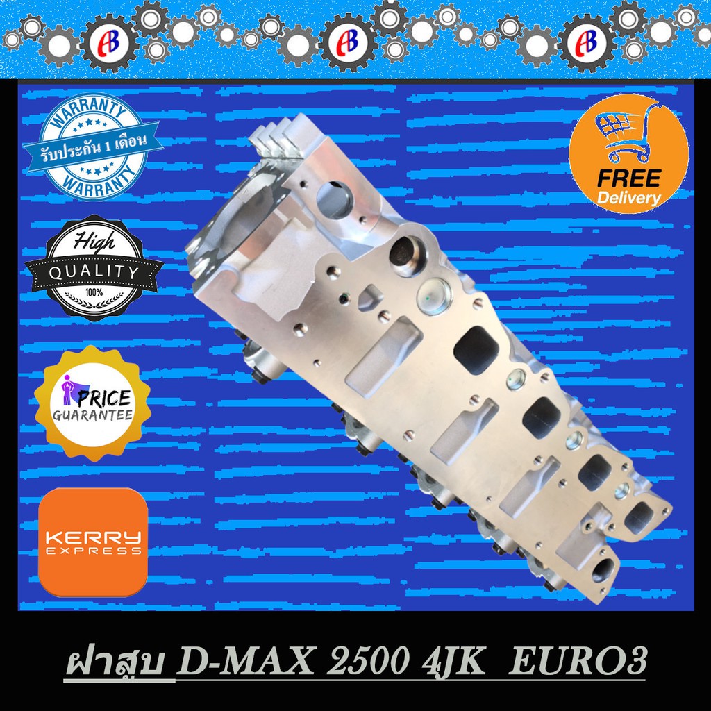 ฝาสูบ-ดีแม็ก-คอมม่อนเรล-2500-3000-ยูโร-3-d-max-commonrail-4jk1-4jj-euro3