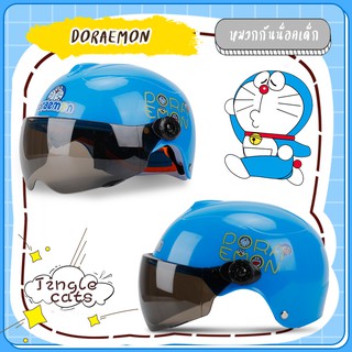 ภาพขนาดย่อของภาพหน้าปกสินค้าหมวกกันน็อคเด็ก เลนส์น้ำตาล รูปแบบการ์ตูน หมวกกันน็อคเด็ก รุ่น Kitty แมว/ Doraemonระบายอากาศได้ดี Motorcycle Chi จากร้าน 8luiaac62p บน Shopee ภาพที่ 4