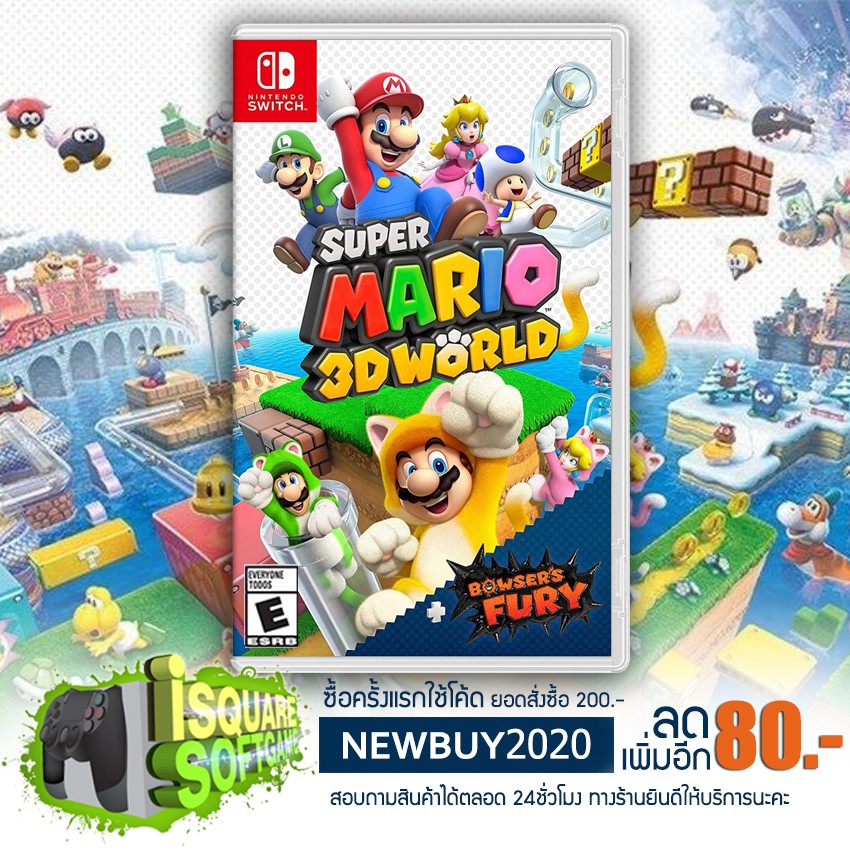 ภาพหน้าปกสินค้าNintendo Switch Super Mario 3D World Bowser's Fury 12 FEB 2021