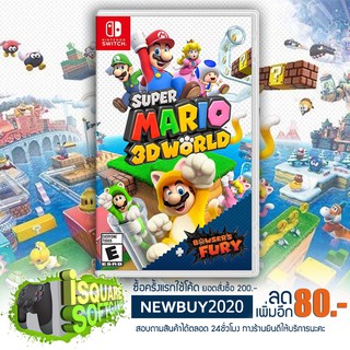 สินค้า Nintendo Switch Super Mario 3D World Bowser\'s Fury 12 FEB 2021