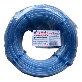 สายยาง Crystal Tube ม้วนเล็ก (สายยางสำหรับเสียบกับอุปกรณ์เลี้ยงปลา ปั๊มลม หัวทราย)