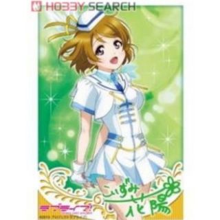 ปลอก​ใส่การ์ด​ลาย​ Anime​ ​เลิฟไลฟ์! ปฏิบัติการไอดอลจำเป็น ​"Hanayo​ Koizumi" Part3