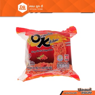 ภาพหน้าปกสินค้ามาม่า OK รสกุ้งผัดซอสต้มยำ 85 กรัม (แพ็ค 4 ซอง) |ZWG| ที่เกี่ยวข้อง