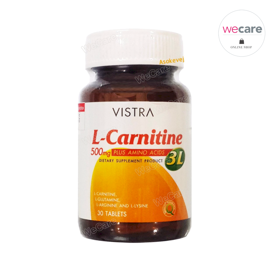 vistra l-carnitine 500mg plus 3L L-Carnitine วิสตร้า แอล คาร์นิทีน