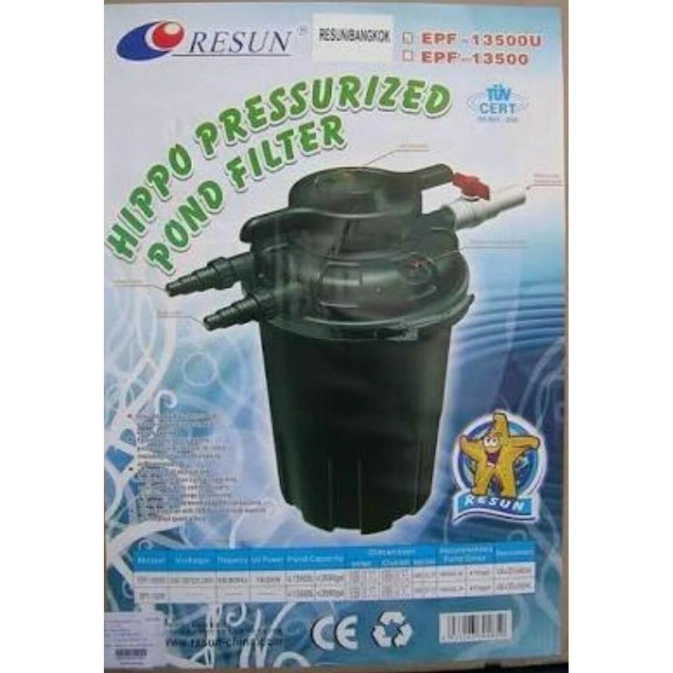 ถังกรองน้ำ ยี่ห้อ Resun Hippo Pressurizen Filter | Shopee Thailand