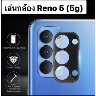 ส่งจากกรุงเทพ เก็บเงินปลายทาง ฟิล์มกระจกเลนส์กล้อง แบบครอบเต็มเลนส์ oppo reno5 5G ฟิล์มเลนส์กล้อง  ปกป้องกล้องถ่ายรูป