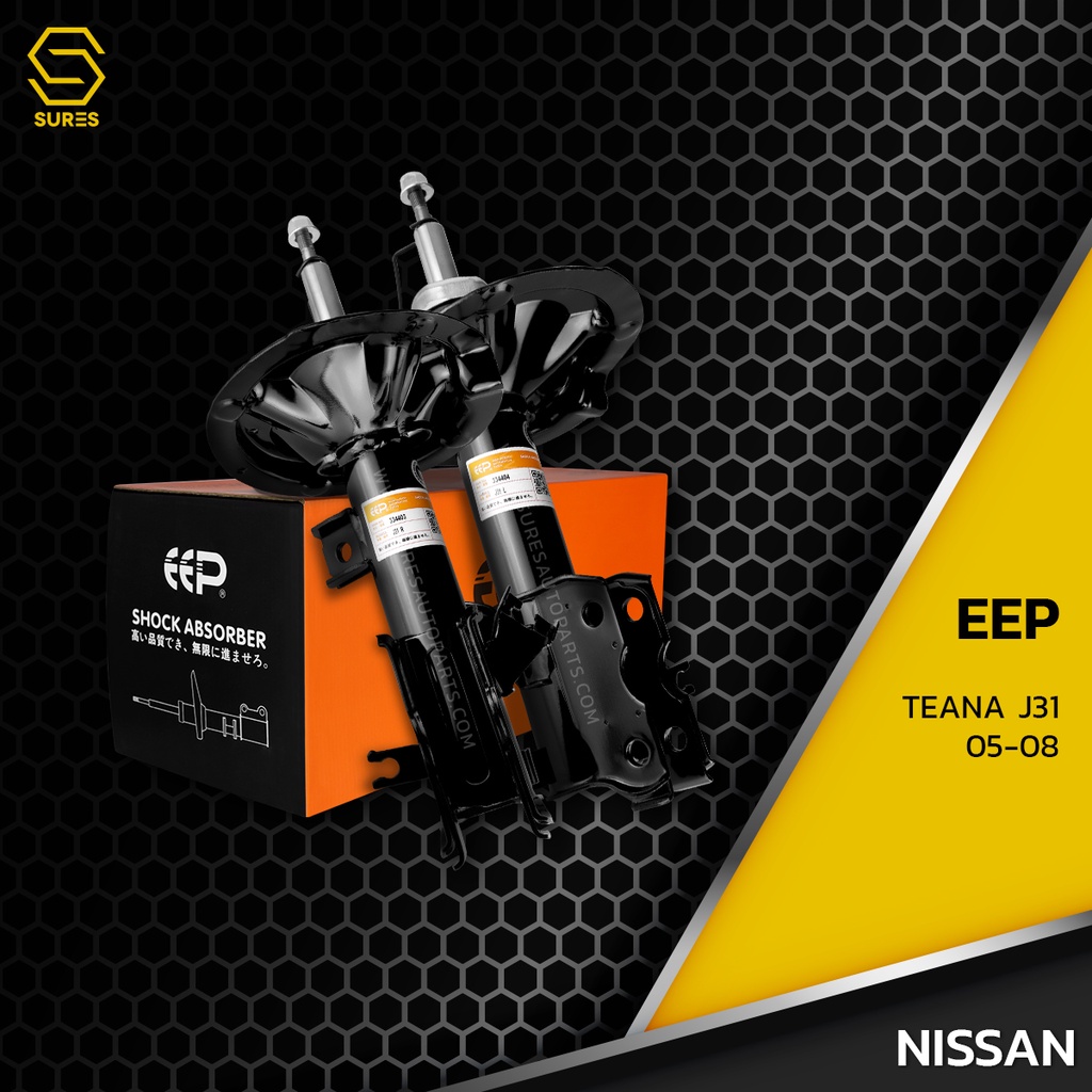 โช๊คอัพ NISSAN TEANA J31 ปี 05-08 ตรงรุ่น 334403 / 334404 / 344444 ...