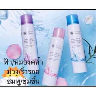 ภาพหน้าปกสินค้าน้ำแร่ 💦โอเรียนทอล  Hydra Fresh Mineral Water Spray 100ml. ซึ่งคุณอาจชอบสินค้านี้