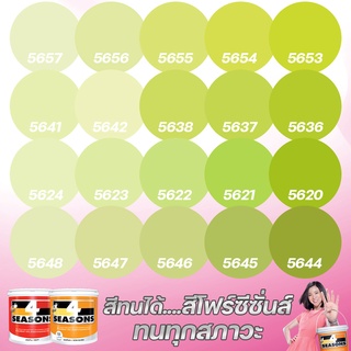 TOA สี 4 SEASONS สีภายนอก+ภายใน กึ่งเงา/ด้าน สีเขียวอ่อน (ขนาด 3L) เฉดสีบ้านสบาย สีเกรด8ปี  สีน้ำ สีทาบ้าน สีทนได้