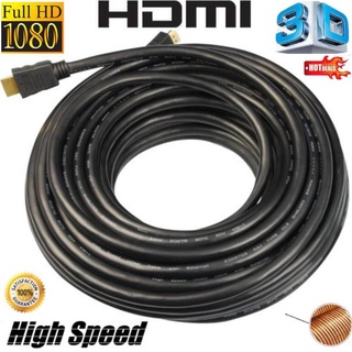 สินค้า สาย HDMI ความเร็วสูงพร้อมอีเธอร์เน็ตทองคำรองรับ 1080 จุดและ 3D (20 เมตร)