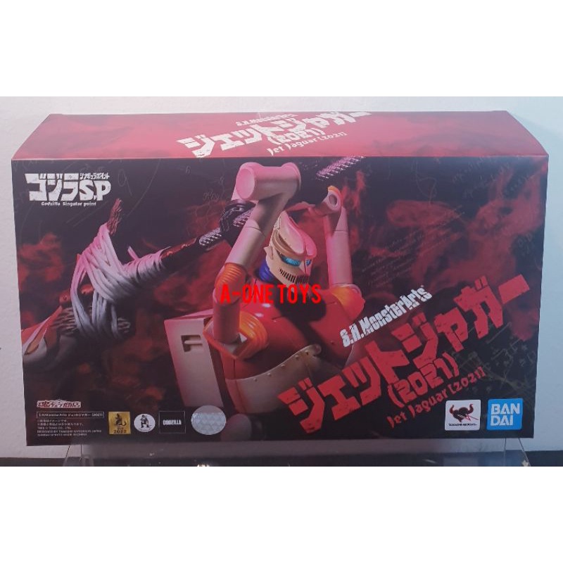 sh-monsterarts-jet-jaguar-2021-ใหม่มือ1