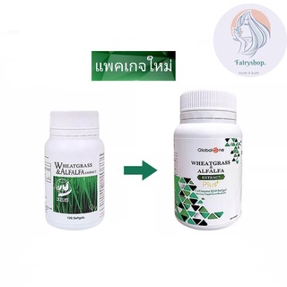 ส่งฟรี ‼️ ผักเม็ด Global one 120 เม็ด Wheatgrass & Alfalfa Extract Plus Q10