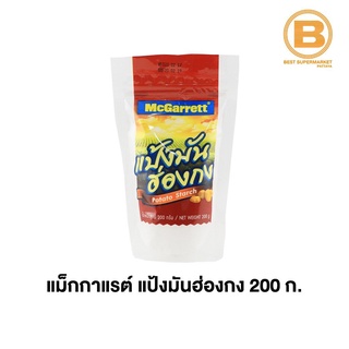 ภาพหน้าปกสินค้าแม็กกาแรต แป้งมันฮ่องกง 200 กรัม McGarrett Potato Starch 200 g. ที่เกี่ยวข้อง