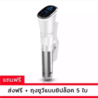 sousvide machine ซูวี sous vide 1200W Ipx7 แถมถุง20ใบ เครื่องซูวี