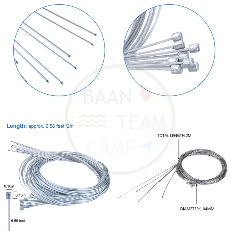 สายเกียร์จักรยาน-สายเบรค-สายเกียร์-สายใน-เกียร์-จักรยาน-สลิง-สาย-เกีย-เบรก-เบรค-เสือหมอบ-เสือภูเขา-gear-shifter-สายเกีย