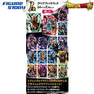 Ichiban Kuji Dragon Ball Rising Fighters with DRAGONBALL LEGENDS - Prize I : File (ดราก้อนบอล)(งานจับฉลาก)(แฟ้ม)(ของแท้)