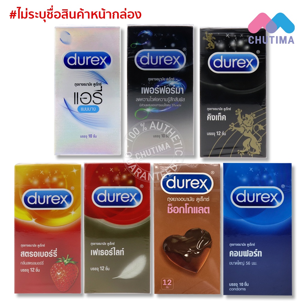 ภาพหน้าปกสินค้าถูกสุดในไทย Durex ถุงยางอนามัย ดูเร็กซ์ บรรจุ 10/12 ชิ้น (ไม่ระบุชื่อสินค้าหน้ากล่อง) จากร้าน chutima.online บน Shopee