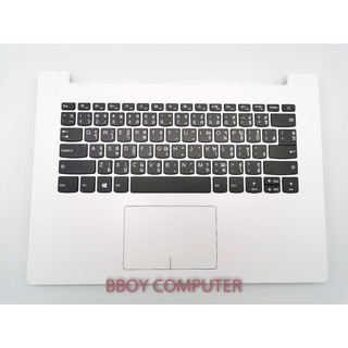 LENOVO Keyboard คีย์บอร์ด Ideapad 320-14 520-14 5000-14 P/N 5CB0N82246 สีขาว ไทย-อังกฤษ
