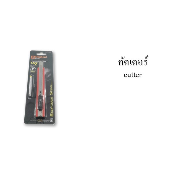 แผ่นรีด-คัตเตอร์-ลูกดิ่ง-ติดวอลเปเปอร์