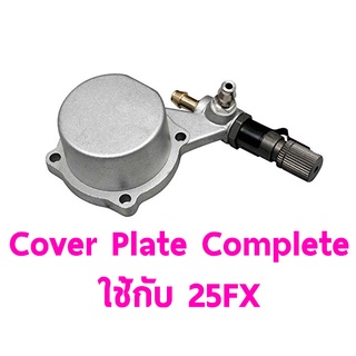 อะไหล่ O.S Cover Plate Complete For 25FX 22607010 อะไหล่ os อะไหล่เครื่องบินน้ำมัน Rc