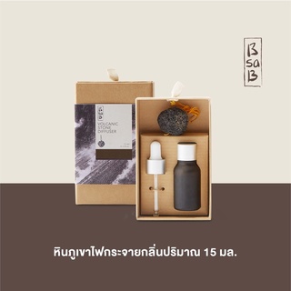 BsaB บีซาบีหินภูเขาไฟกระจายกลิ่นปริมาณ 15 มล. / Volcanic Stone Diffuser 15 ml