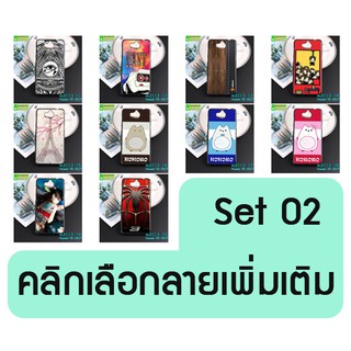 เคส huawei y5 2017 พิมพ์ลายการ์ตูน set02 พร้อมส่งในไทย