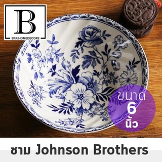 BKK.JB ชาม 6 นิ้ว ชามใส่น้ำซุป ชามซีเรียล Johnson Brothers สไตล์ Blue and white ยุโรป bkkhome