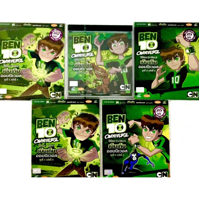 vcdการ์ตูน-เบ็นเท็น-ben10-omniverse-ลิขสิทธิ์แท้-แผ่นใหม่มือ1