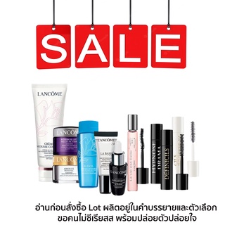 ขายเทจ้าแม่ รวมแบรนด์ Lancome ขนาดทดลอง