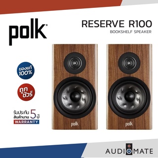 POLK AUDIO RESERVE R100 BOOKSHELF SPEAKERS / ลําโพงวางหิ้ง Polk Audio R 100 / รับประกัน 5 ปี โดย Power Buy / AUDIOMATE