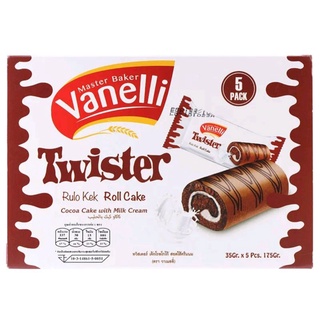Vanelli Twister เค้กโรลโกโก้สอดไส้ครีมนม ขนาด 175 กรัม