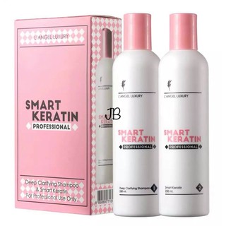 LANGEL Smart Keratin Professional Ang-613 258ml*2 กล่องชมพู